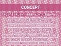 GAMESHOW〜どすけべコスプレコンパニオンとのビジネスデイ密着えちえち裏サービス〜【フォーリーサウンド】