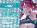 GAMESHOW〜どすけべコスプレコンパニオンとのビジネスデイ密着えちえち裏サービス〜【フォーリーサウンド】
