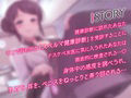 【乳首】ドスケベクール系女医の搾精健康診断【耳舐め】