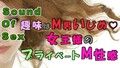 趣味はM男いじめ…！プライベートでもM男を弄ぶのが大好きな女王様の個人性感！ ASMR/M男向け/痴女性感/アナル/エロボイス/男性受け/メスイキ/前立腺/アナル☆