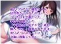 【音声作品】女性主観・言いなりにされて感じる私ボイスドラマ「卒業記念に、撮っておこうよ」