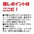 【音声作品】女性主観・言いなりにされて感じる私ボイスドラマ「卒業記念に、撮っておこうよ」