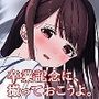 【音声作品】女性主観・言いなりにされて感じる私ボイスドラマ「卒業記念に、撮っておこうよ」