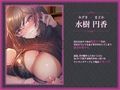 溺愛する息子のアナタによるHな要求を断り切れないダウナー系の教育ママに、淫語まじりの耳舐めマザコンプレイなどエロいことばっかり、ひたすらしてもらう甘々な日常