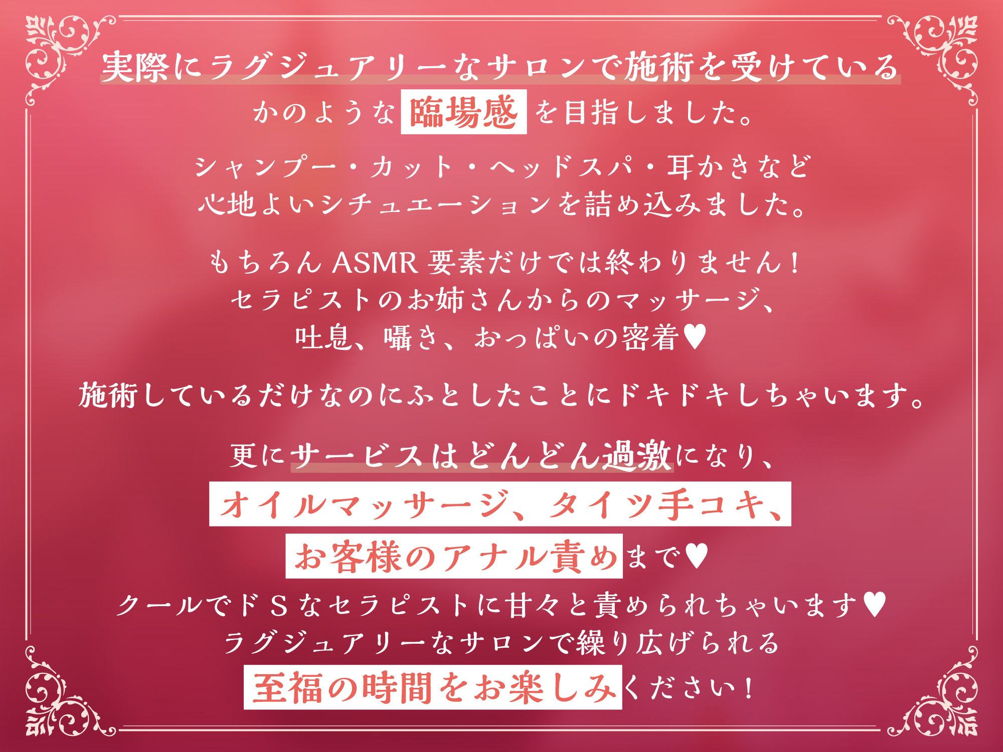 【KU100】ラグジュアリーメンズエステ『Andante』神山千伽奈〜クールでドSな女教師セラピストと濃密リラックスタイム〜 画像3