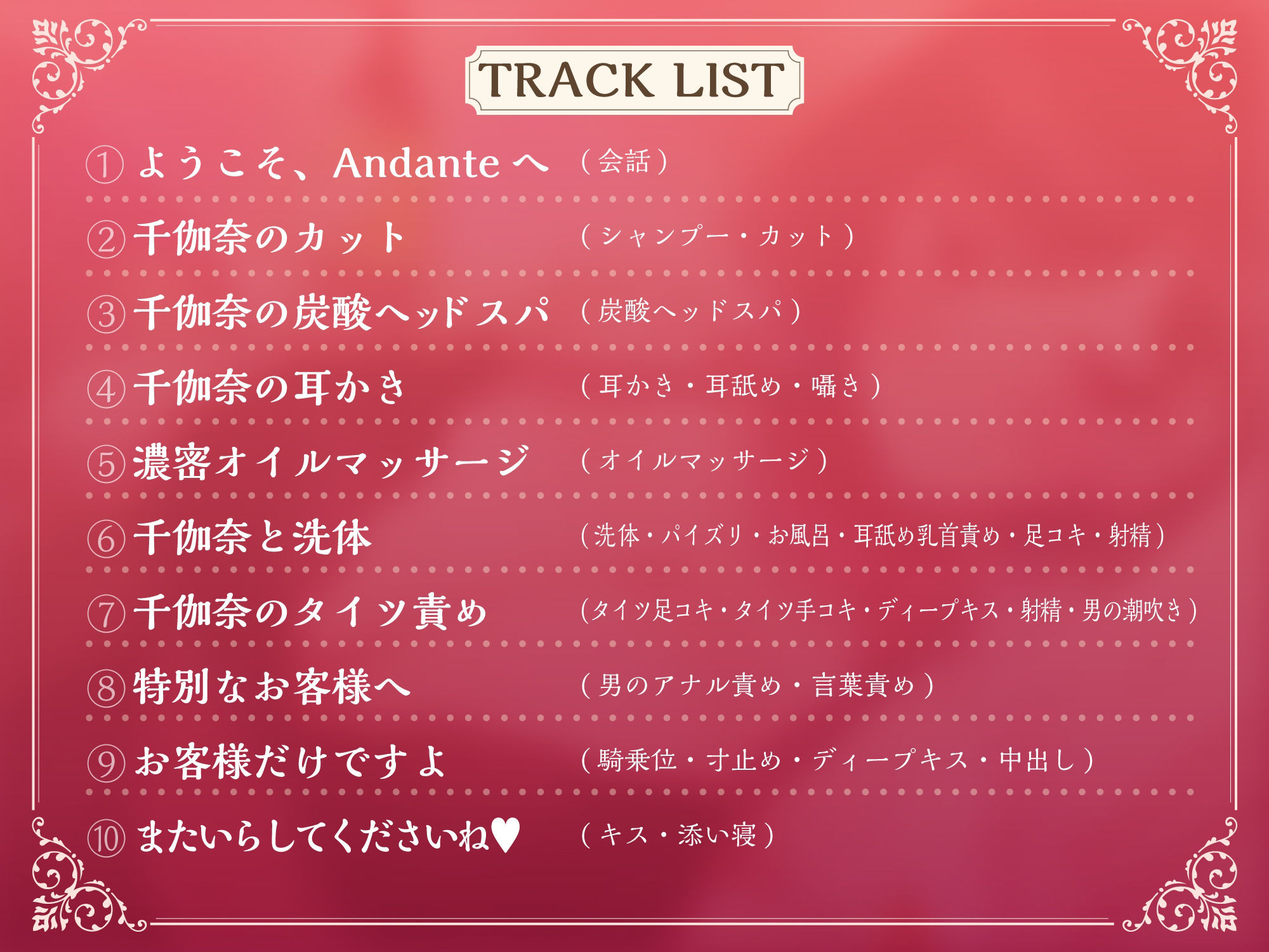 【KU100】ラグジュアリーメンズエステ『Andante』神山千伽奈〜クールでドSな女教師セラピストと濃密リラックスタイム〜 画像4