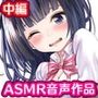 両思いだったはずのJKが友人のセフレになるまで:中編