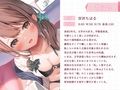 文学美少女ちはるが照れながら僕を実験台にした夜