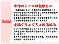 触手監獄快楽洗脳〜トランス状態で更生させられる音声〜