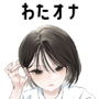 【ナレーター・元バスガイド】わたしのオナニー事情No.9 西原りか【オナニーフリートーク】
