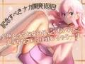 実録・こはるちゃん、ひみつのおなに〜開発日記・2022年4月