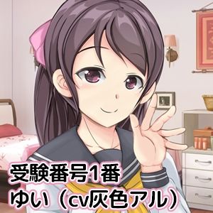 【CV6人】ゲップメイド採用試験〜リモートバイノーラルでメイド候補のドスケベゲップを聴き比べ＆抜き比べ〜 画像3