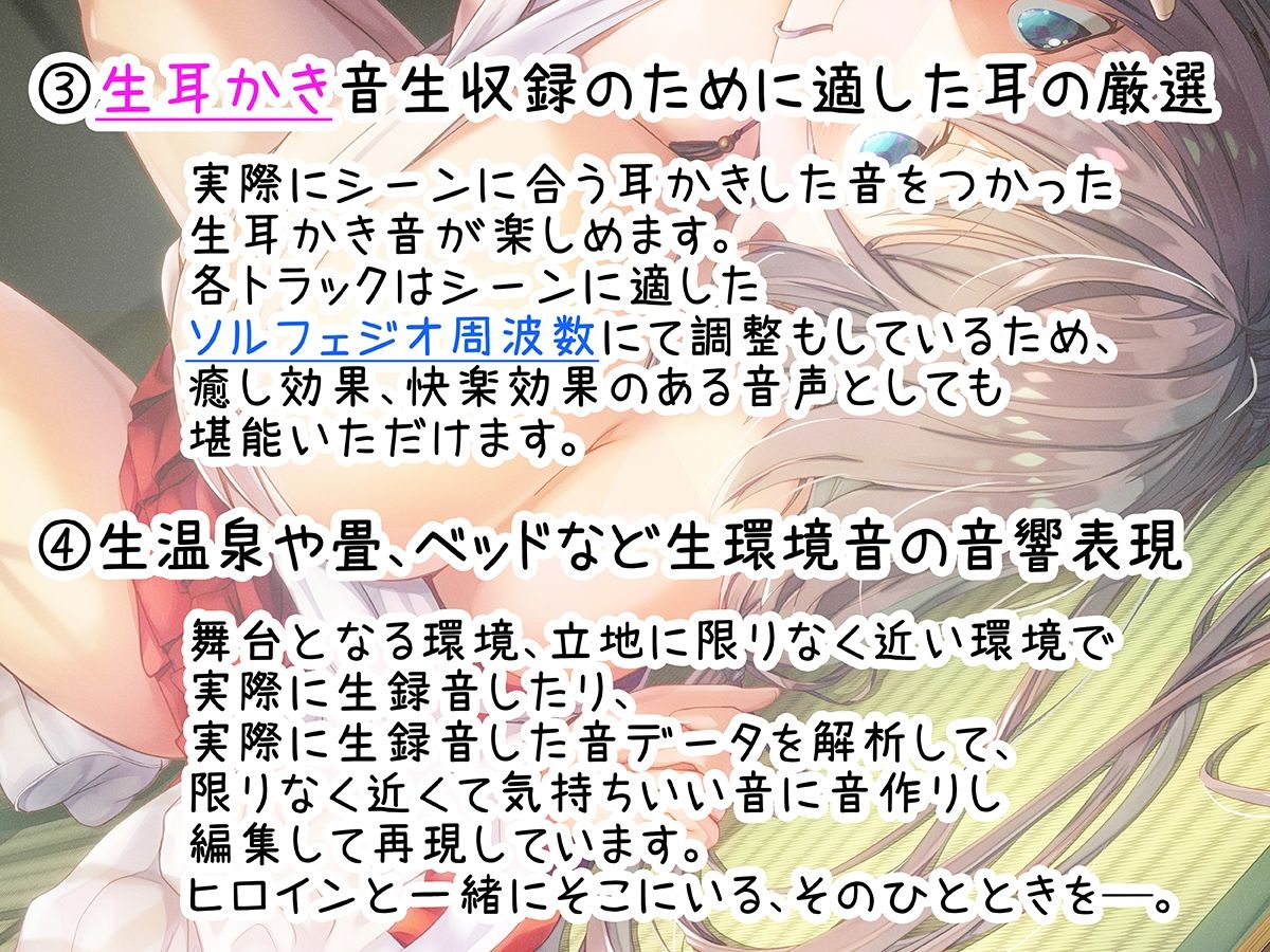 【もぞもぞフォーリー】はだかそいね 神宮寺ゆら編 〜夏の田舎でおっぱい巫女とリアルすりすり＆神社でバチ当たりだらだらえっち♪〜【ASMRバイノーラルアニメ付き！（live2d）】(エモイ堂) - FANZA同人