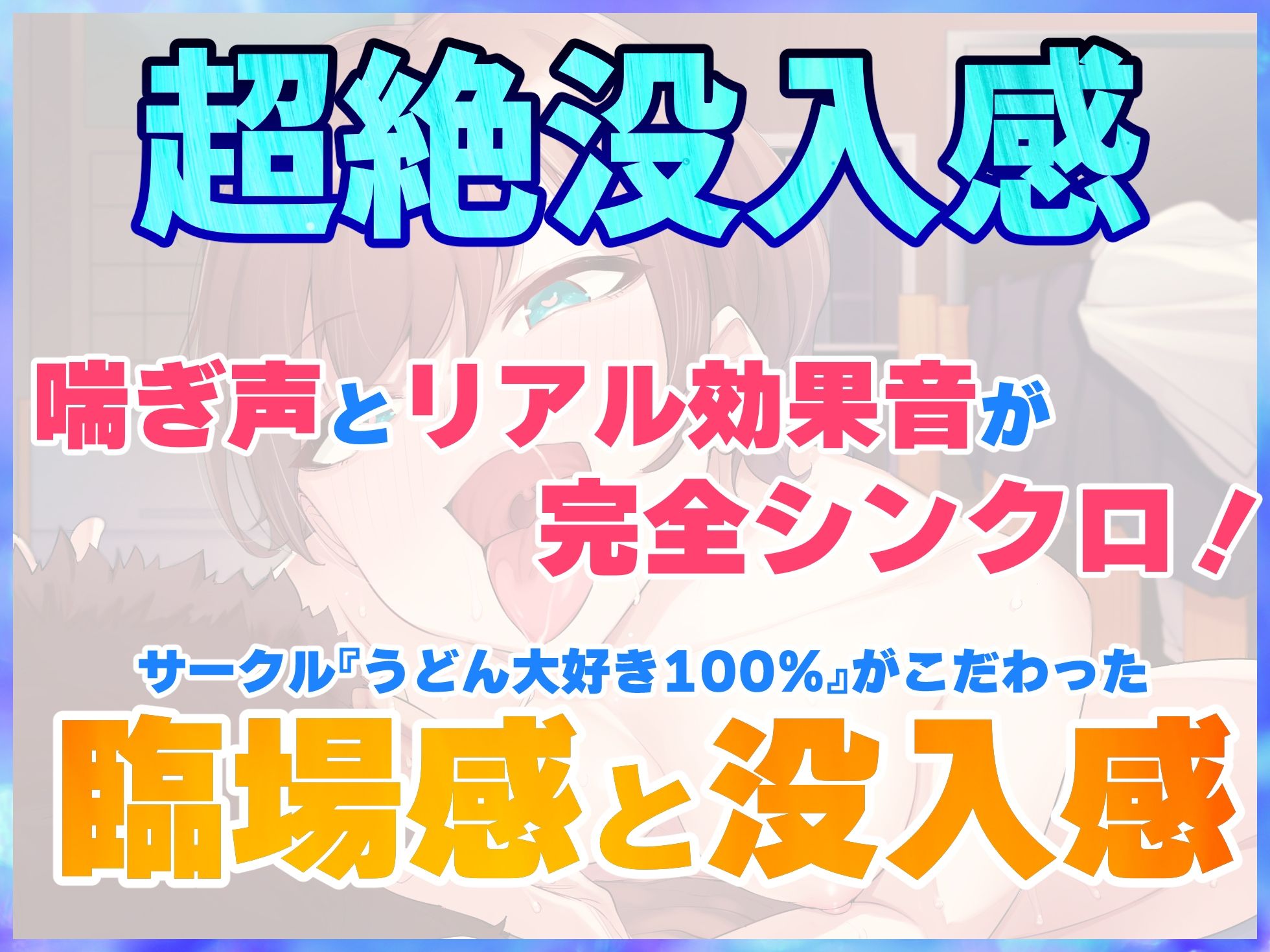 ノリの良いボーイッシュな女子が俺の部屋でエロくなる♪『エロ本見ながら真似して初エッチ編』『好き好き連呼いちゃラブ濃厚エッチ編』の2話収録【バイノーラル録音】 画像5