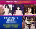 『淫乱』同棲イチャLOVE 〜朝勃ちチンポ挿入してください〜 えりなと同棲しませんか？アナタにしか見せない本当の私を見てください