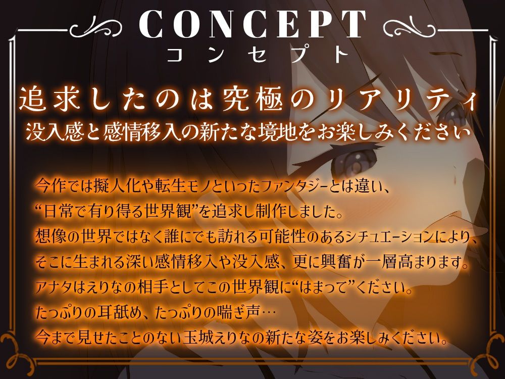 『純愛』回想初エッチ ~同窓会で再会して~ えりなのバージンをアナタに捧げます画像no.2