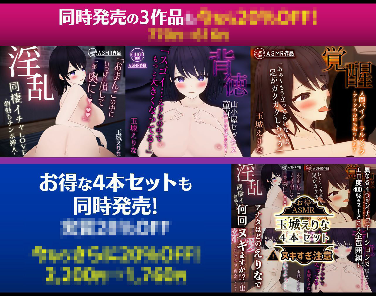 『純愛』回想初エッチ ~同窓会で再会して~ えりなのバージンをアナタに捧げます画像no.3