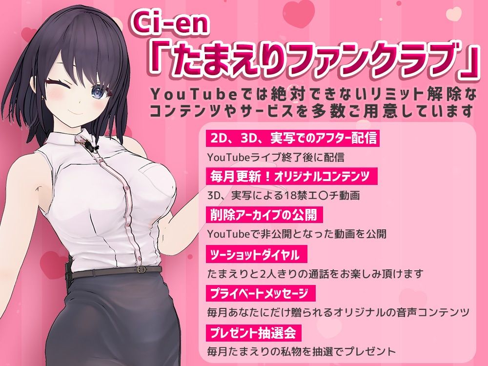 『純愛』回想初エッチ ~同窓会で再会して~ えりなのバージンをアナタに捧げます画像no.5