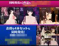 『純愛』回想初エッチ 〜同窓会で再会して〜 えりなのバージンをアナタに捧げます