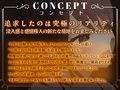 『背徳』山小屋SEX 〜アナタの童貞いただきます〜 声を出したら皆にバレる！アナタは最後まで我慢できる？！