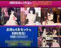 『背徳』山小屋SEX 〜アナタの童貞いただきます〜 声を出したら皆にバレる！アナタは最後まで我慢できる？！