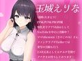 『背徳』山小屋SEX 〜アナタの童貞いただきます〜 声を出したら皆にバレる！アナタは最後まで我慢できる？！
