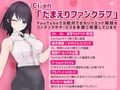 『背徳』山小屋SEX 〜アナタの童貞いただきます〜 声を出したら皆にバレる！アナタは最後まで我慢できる？！