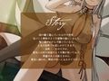 ママになりたい妖狐さま【KU100】