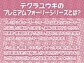 えちえちバニーメイドの密着中ナマはめ！【フォーリーサウンド】