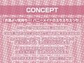 えちえちバニーメイドの密着中ナマはめ！【フォーリーサウンド】