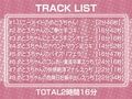 えちえちバニーメイドの密着中ナマはめ！【フォーリーサウンド】