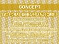 委員長黒タイツと白濁。【フォーリーサウンド】