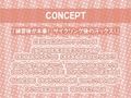 えちえちサイクリング！〜サイクリング後に汗だく種付けナマえっち〜【フォーリーサウンド】