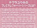 クールな白髪水着メイドとえちえち海遊び【フォーリーサウンド】