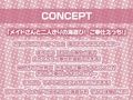 クールな白髪水着メイドとえちえち海遊び【フォーリーサウンド】