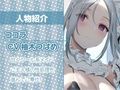 クールな白髪水着メイドとえちえち海遊び【フォーリーサウンド】