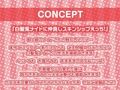 ダウナー白髪兎メイドの甘えたがりだるだる交尾【フォーリーサウンド】