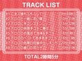ダウナー白髪兎メイドの甘えたがりだるだる交尾【フォーリーサウンド】