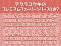 異世界ノ町娘コレクション〜都市ルーヤの町娘を禁忌魔法で墜として中出し孕ませ〜【フォーリーサウンド】 画像2