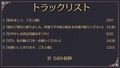 ご主人様、射精の時間です〜優しいメイドさんに性処理してもらう〜