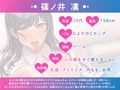 【ガチ実演】シリーズまとめ4本セット★Vol.04★【篠ノ井凛、もすか、九条れみ、櫻坂きの】