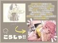 こはるちゃん、イラストと同じ格好でおなに〜する【実演日記プチ】