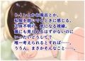 【音声作品】サスペンスタッチの全文朗読18禁ボイスドラマ「気ニナル視線」