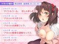 園崎アカリの癒や（ら）し大作戦【超昂大戦スピンオフ】