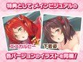 園崎アカリの癒や（ら）し大作戦【超昂大戦スピンオフ】