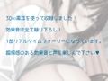 【どすけべASMR】保健室の先生と童貞のオレ【耳と股間が熱くなるボイス】