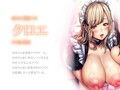 【140分】過保護なオホ声メイドはお坊ちゃまに中出しされたい【オホ声/母乳】