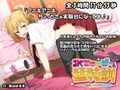 【FANZA限定！！】エモイ堂総集編_全30時間超え！！美少女といちゃらぶ音声作品てんこ盛りお祭りパック