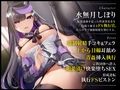 射精執行官 性欲違反者たちに強引中出し制裁！！