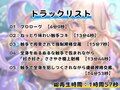 【リアル異種姦フォーリー】スキュラにねっとり愛される強●交尾性活